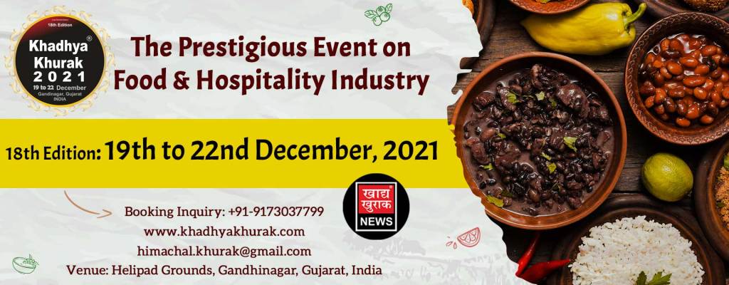 khadhya khurak exhibition